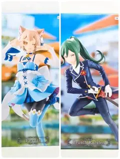 リゼロ　GiGO限定　クルシュ陣営　クルシュ&フェリス