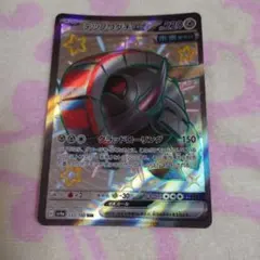 ポケモンカード ポケカ テツノワダチ ex SSR