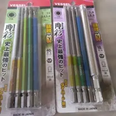 よしき様 リクエスト 2点 まとめ商品