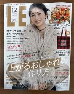 LEE1-2月号　雑誌のみ