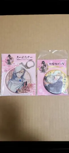 【未開封】刀剣乱舞 山姥切国広 アクリルキーホルダー・和風缶バッジセット