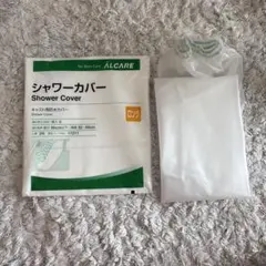 ALCARE シャワーカバー ロング 成人足用のサムネイル