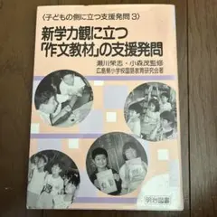 Item thumbnail for item 769f47f6-80b0-4edf-998d-597be72d7c10