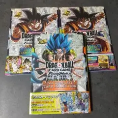 ドラゴンボール フュージョンワールド 3冊