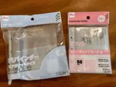 ※組み合わせ自由※ シール帳 ダイソー ３穴バインダーB8 リフィル セット⑥