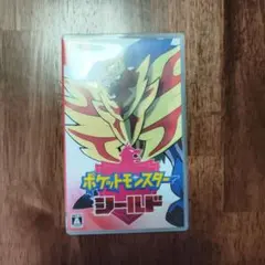 ポケットモンスター シールド Nintendo Switch