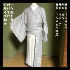 Item thumbnail for item bd74ae8a-6912-417d-aa9a-0b48065f8fb4