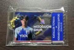 カターレ富山 溝口駿選手 キーホルダー