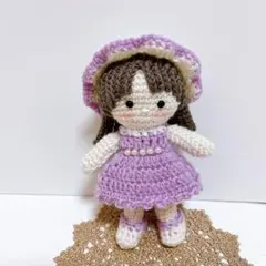 【ハンドメイド】あみぐるみ 女の子　着せ替え　キラキラ洋服　パープル