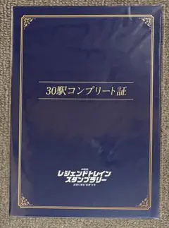 Item thumbnail for item 8de64c34-8559-474f-a8ac-699c293f992d