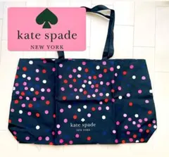 kate spade ドット柄 トートバッグ 未使用