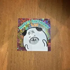 Item thumbnail for item 8cb301e5-ab53-4b49-bc23-cd856ed5a147