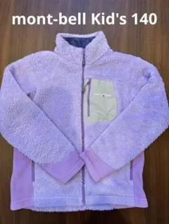 mont-bell Kid's 140 クリマエアフリースジャケット パープル