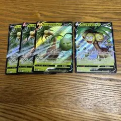 【4枚セット】アローラナッシー　288/S-P ポケモンGO プロモ、RR