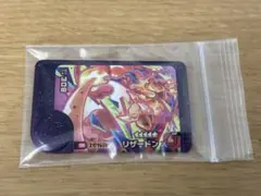 ポケモンフレンダ リザードン スーパートレジャー