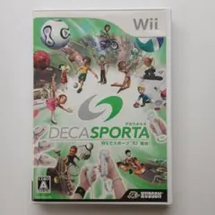 デカスポルタ Wiiでスポーツ10種目！　Wii用ソフト