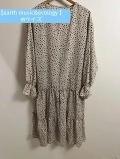【earth music&ecology 】Mサイズ ティアードワンピース