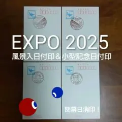 2025年最新】ミャクミャク印の人気アイテム - メルカリ