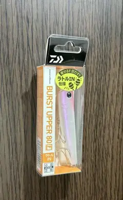 ダイワ　モアザン　バーストアッパー80F ラトリン小沼スペシャルのサムネイル