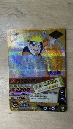 明*キ様 NARUTO ナルティメットカードバトル うずまきナルト 螺旋丸 明*キ様 NARUTO ナルティメットカードバトル うずまきナルト 螺旋丸