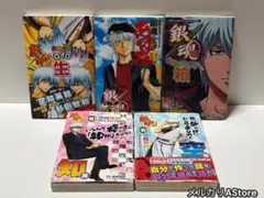 2026年最新】銀魂 全巻 初版の人気アイテム - メルカリ