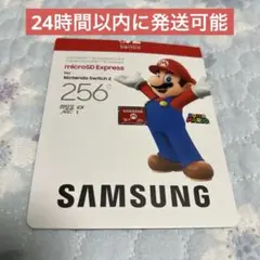 Switch2用 Samsung microSD Express 256GB