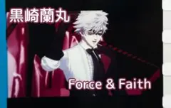 うたプリ タブナイ入場特典 コマフィルム　黒崎蘭丸（メドレー曲怪盗）