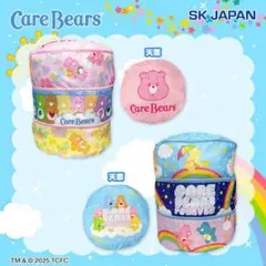 ケアベア ３段収納ケース セット