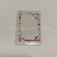 ハローキティ 硬質カードケース トレカケース サンリオ