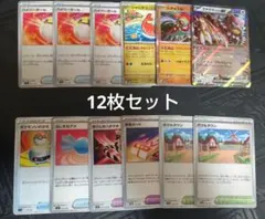 〈まとめ割引あり〉ポケモンカードゲーム　ドラパルトexデッキパーツ12枚セット