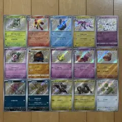 色違い 15枚まとめ売り シャイニートレジャーex 重複なし【ポケカ30周年】