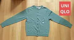 UNIQLO エクストラファインメリノウールネック カーディガン 長袖M