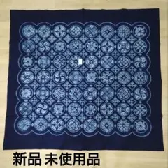 2026年最新】本藍染テーブルクロスの人気アイテム - メルカリ