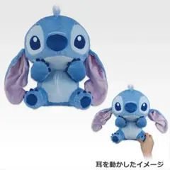 スティッチ 一番くじ ラストワン賞 ぬいぐるみ　新品　未開封