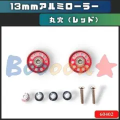 Dom様 リクエスト 5点 まとめ商品