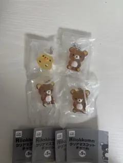 リラックマ クリアマスコットチャーム めじるしアクセサリー