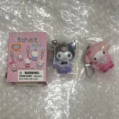ちびっとも 制服 マイメロ クロミ セットのサムネイル