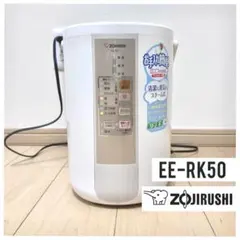 2026年最新】象印 加湿器の人気アイテム - メルカリ
