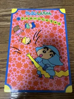 2026年最新】臼井儀人の人気アイテム - メルカリ