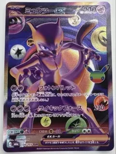 ミュウツーex FUR MEGA 拡張パック 30th CELEBRATION…