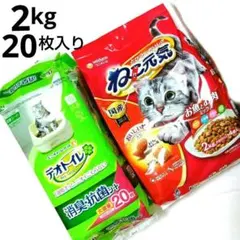 ねこ元気２kg　　　　　デオトイレ２０枚入りのサムネイル