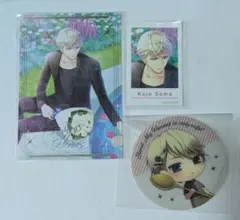 スタマイ　九条