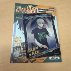 梶蓮 ふぁぼカ 箔押し