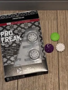 PROFREAK 4種セット　プロフリーク