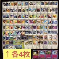 ②472枚　ポケカ汎用カード大量まとめ売りセット　エーススペック　構築パーツ