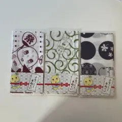 綿製手ぬぐい3枚セット