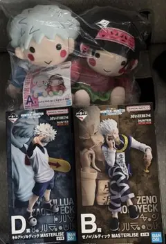 HUNTER×HUNTER 一番くじ A賞キルア&アルカB賞ゼノD賞キルア