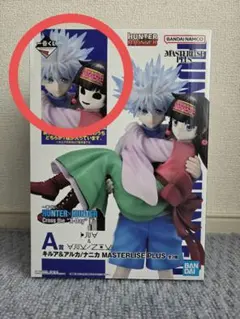 一番くじ HUNTER×HUNTER A賞 キルア&ナニカ フィギュア
