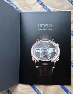 極美品 ランゲ&ゾーネ リヒャルトランゲ 箱 ケース 冊子類 極美品 ランゲ&ゾーネ リヒャルトランゲ 箱 ケース 冊子類 中古