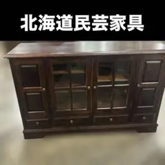 【美品】北海道民芸家具の洋服ダンス 【和モダン】たのメル便 北海道民芸家具チェスト